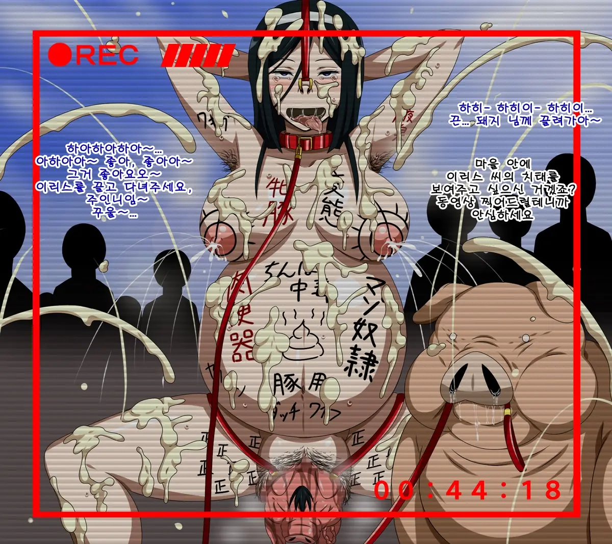 Super Hentai CG Collection 10 - Buta Ni Kawa Reru Medorei